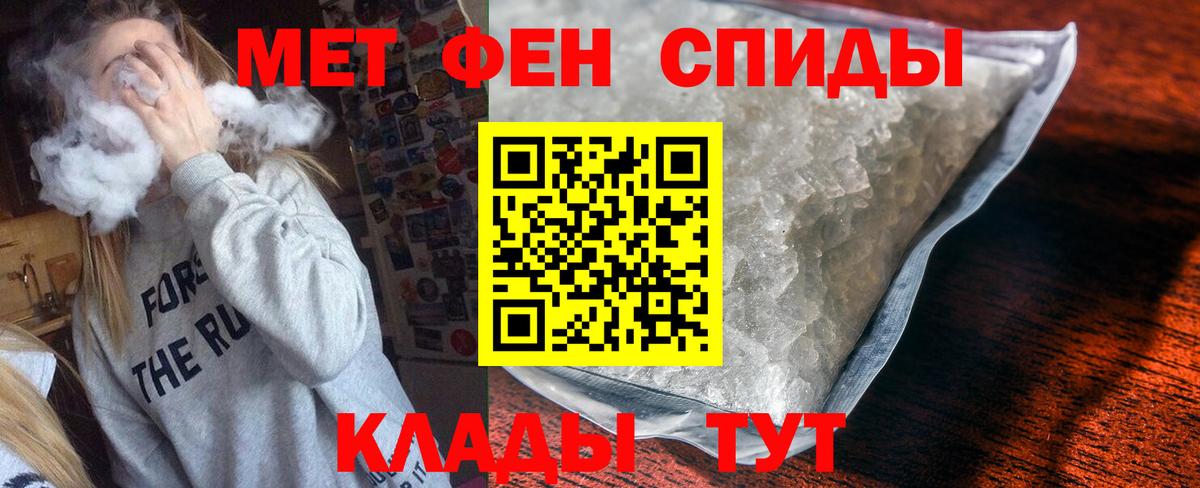 Amphetamine 97%  Вход с VPN  Амфетамин  Великий Новгород 