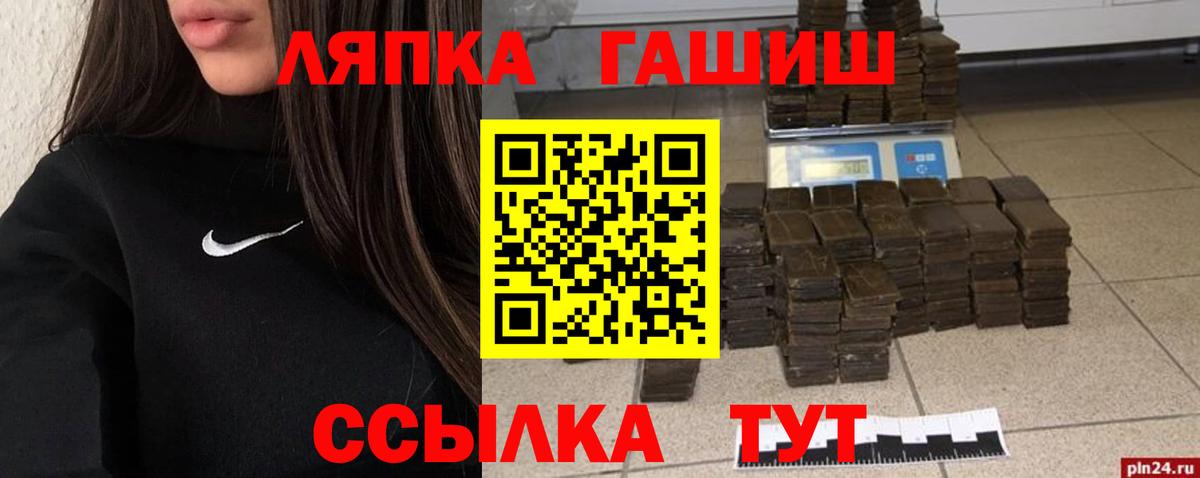 Гашиш AMNESIA HAZE Великий Новгород