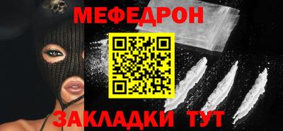 СК Ачхой-Мартан