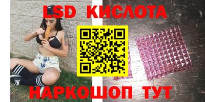 гидропоника Аша
