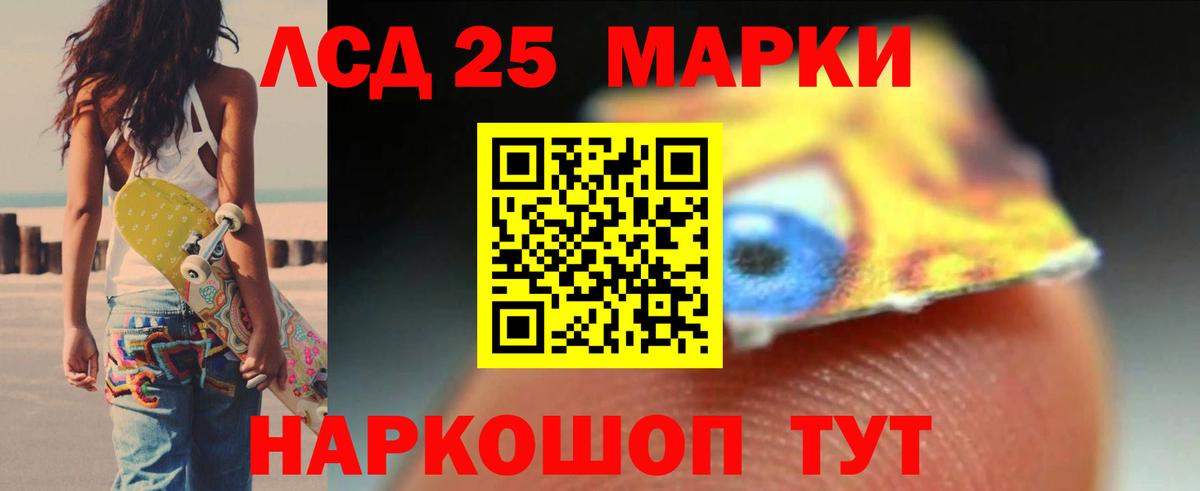 Великий Новгород  МЕГА маркетплейс  Вход с VPN  Лсд 25 экстази ecstasy  Лсд 25 экстази кислота 