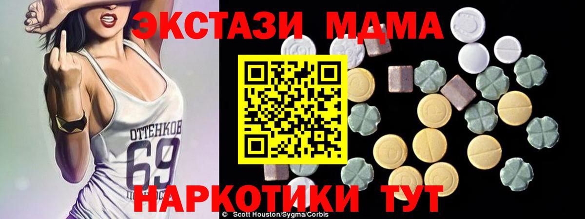 MDMA VHQ Великий Новгород